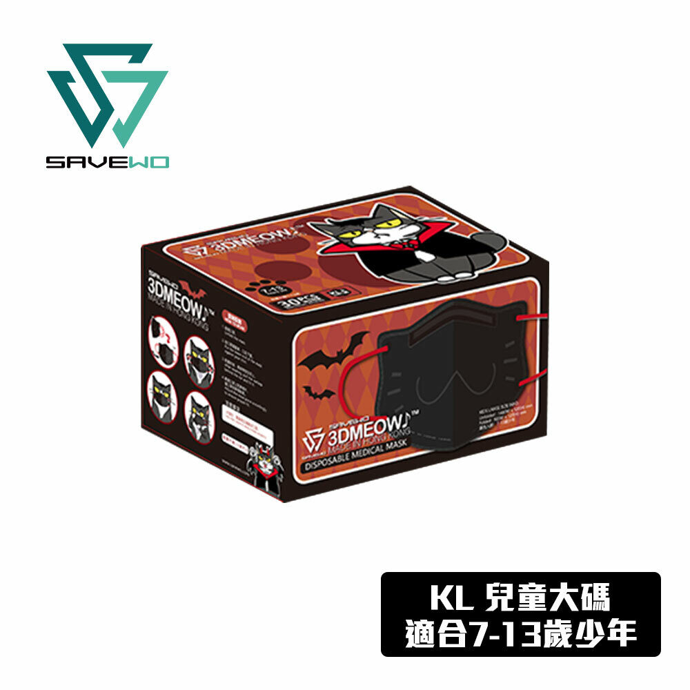 黑色特別版