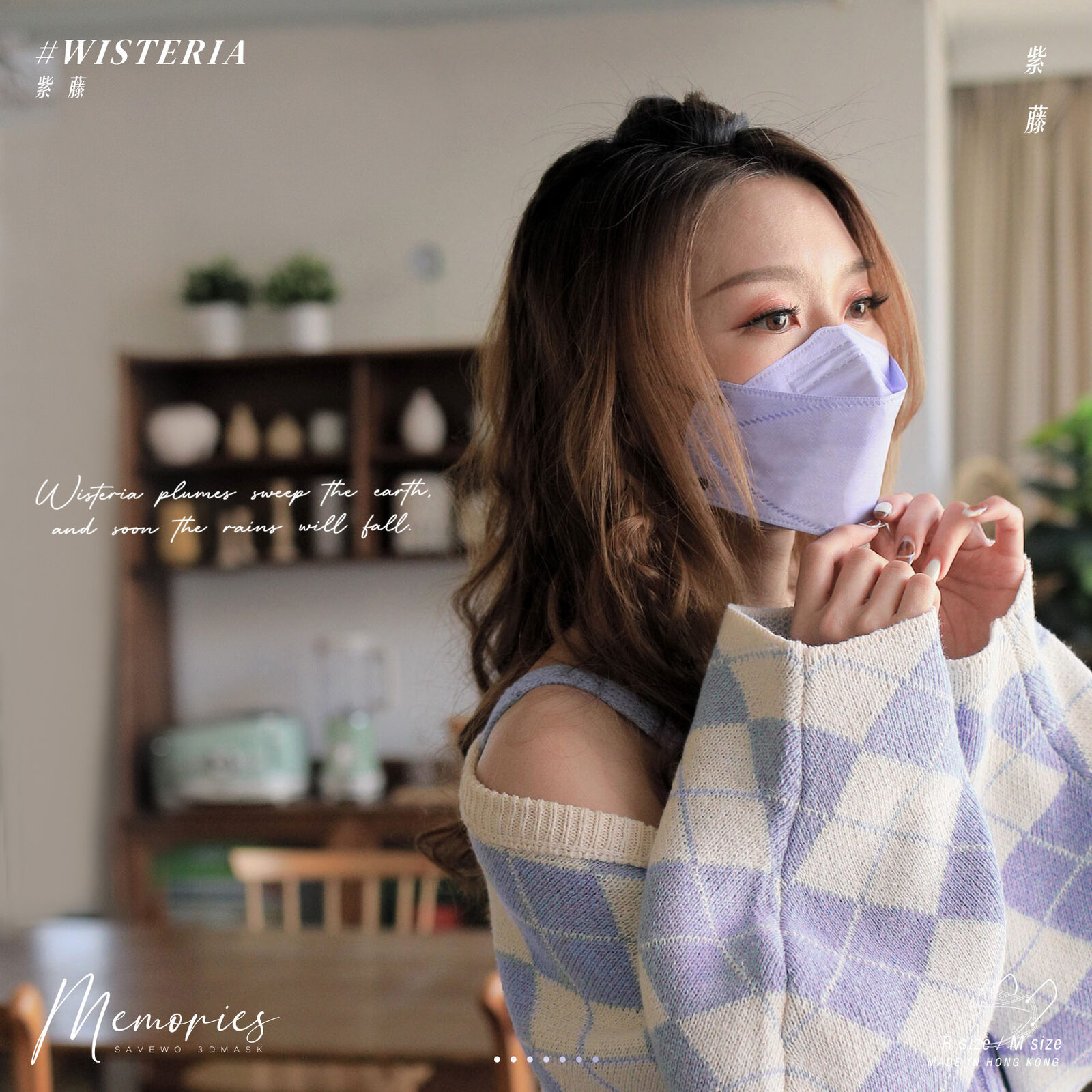 紫藤