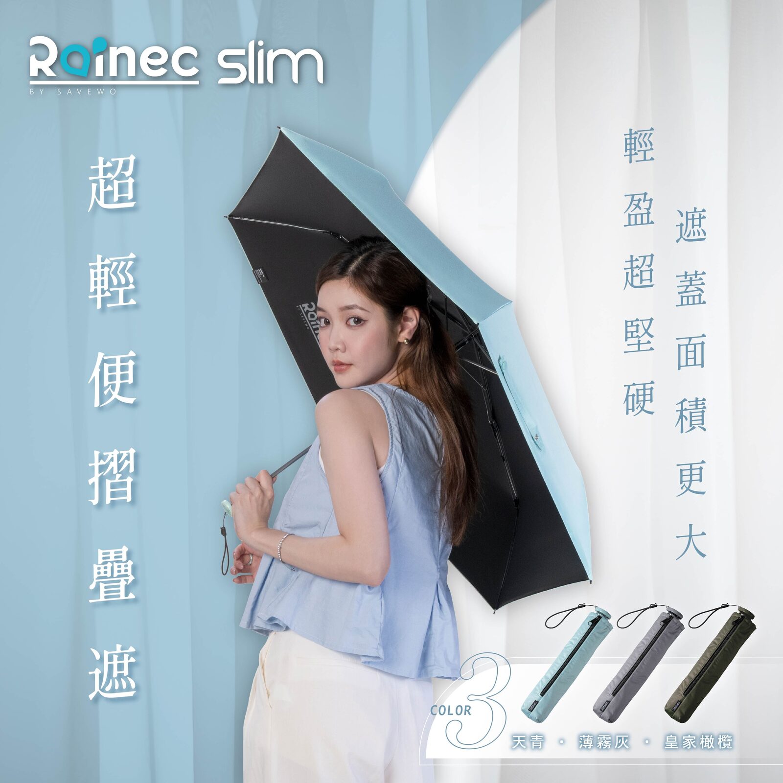slim