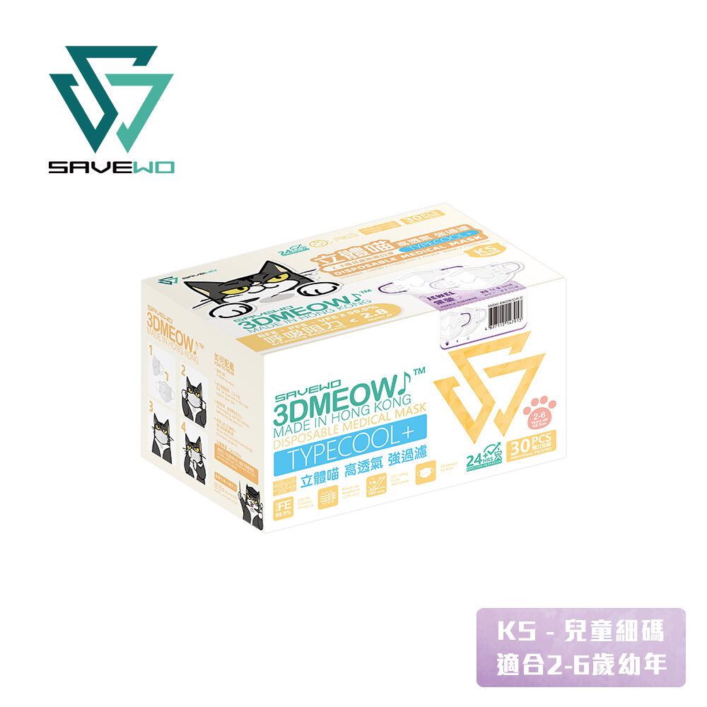 寶石系列