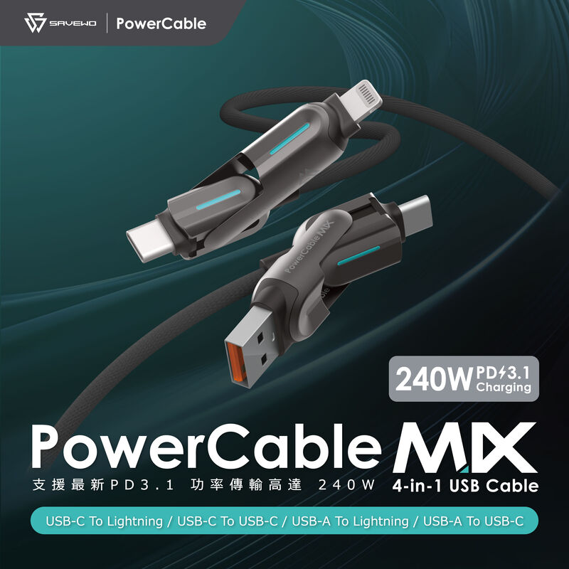 *1.2米* SAVEWO PowerCable MIX 240W PD3.1 救世 4合1 極速充電線